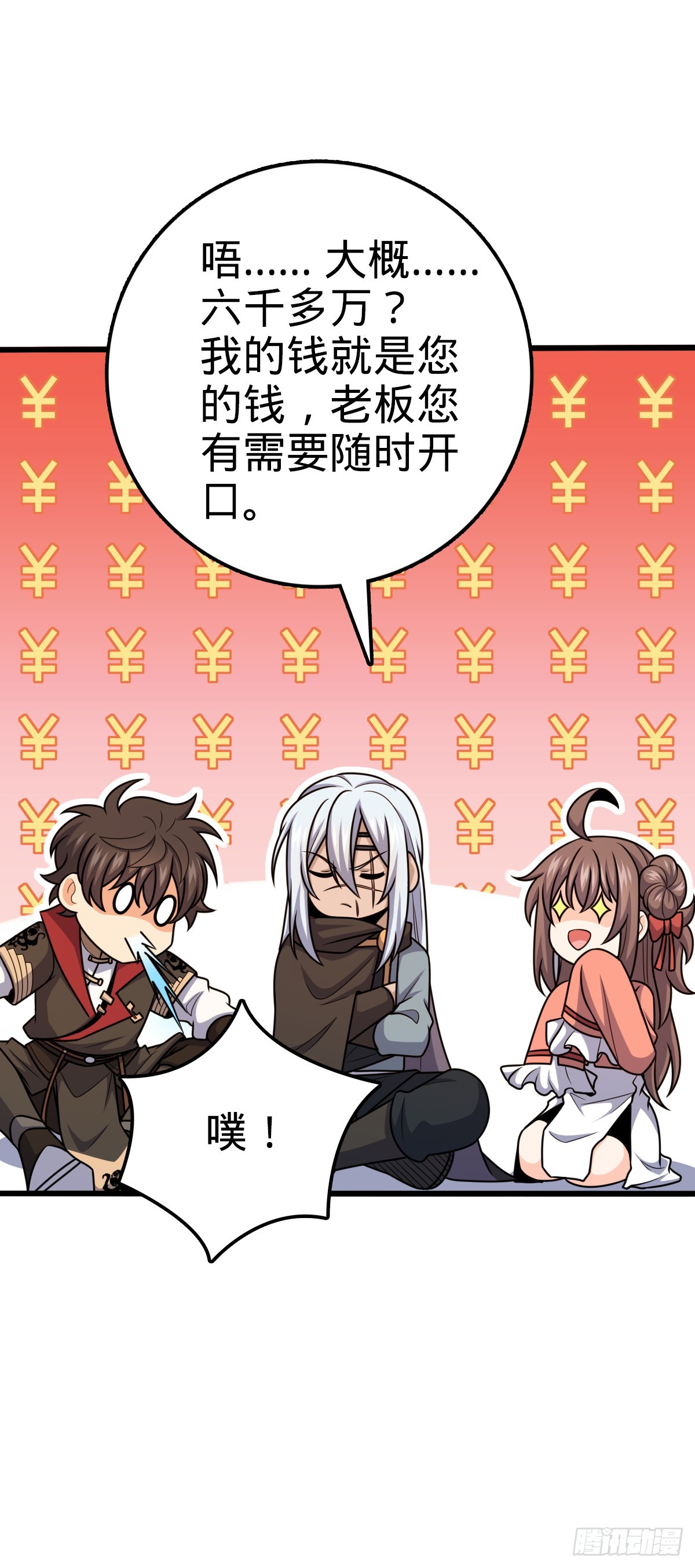 608 选荐排行榜！13