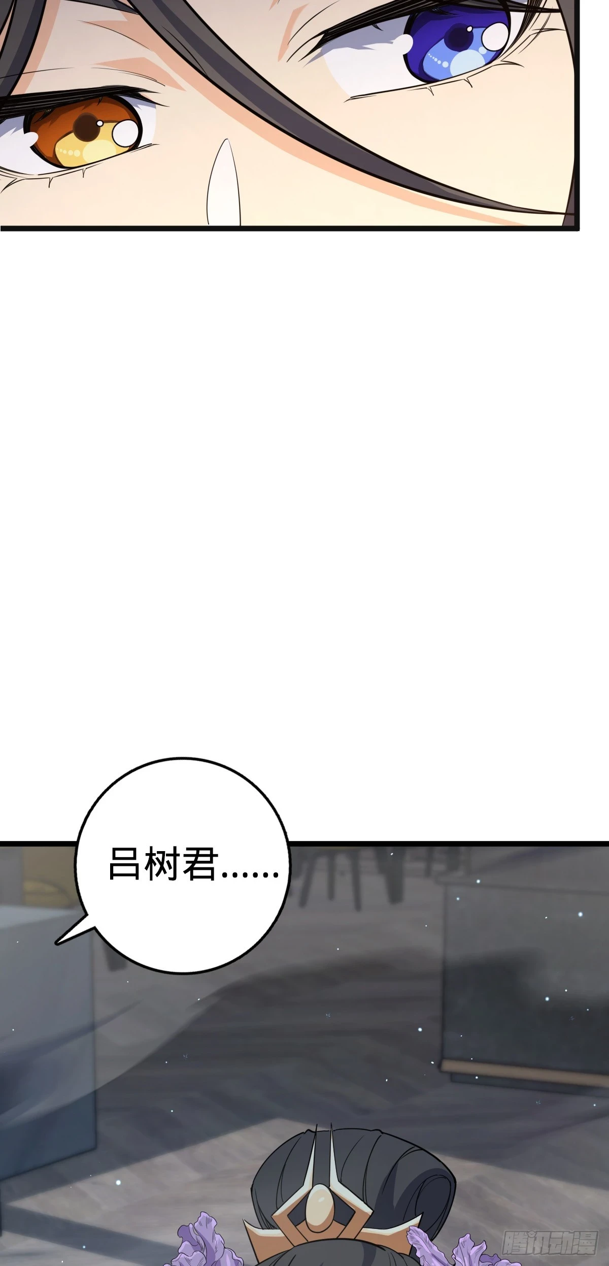685 喜新厌旧吕小树11