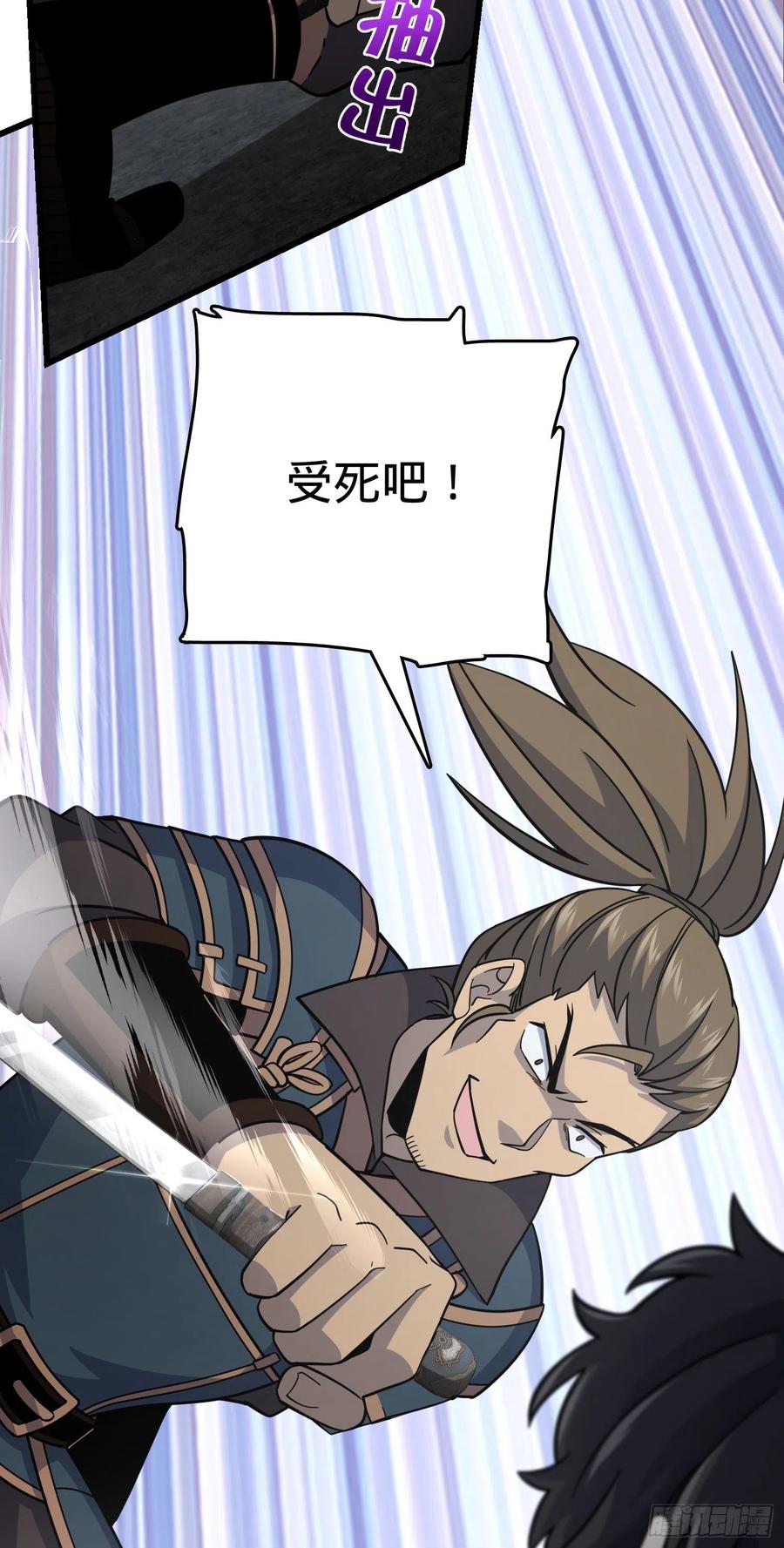 165 对战神集79