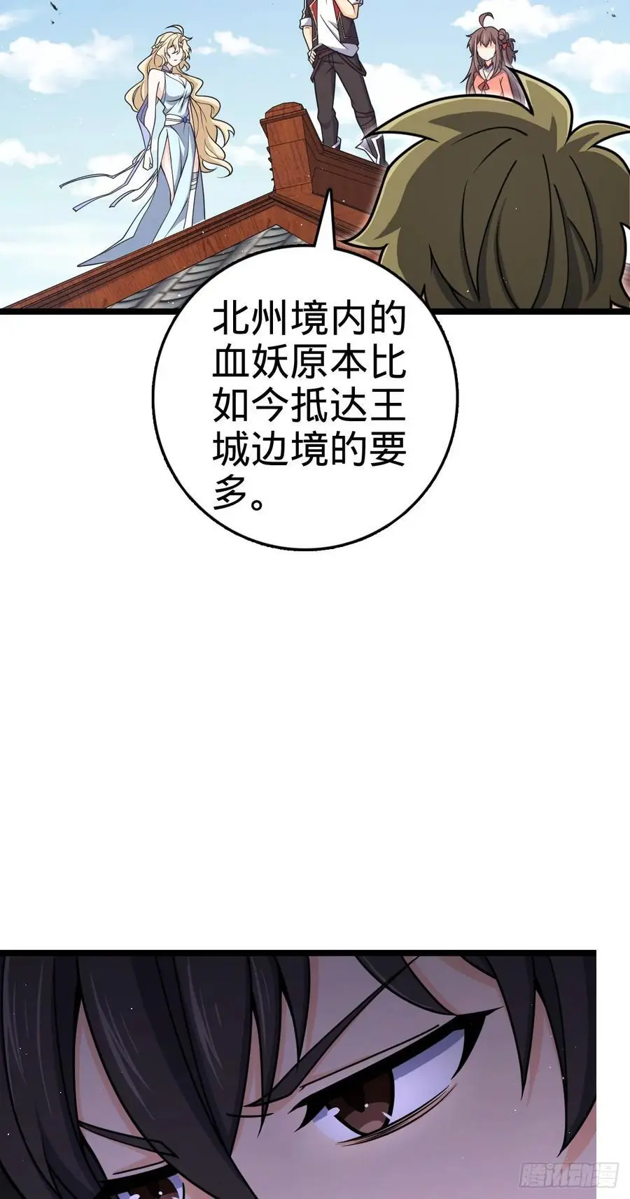 876 我相信8