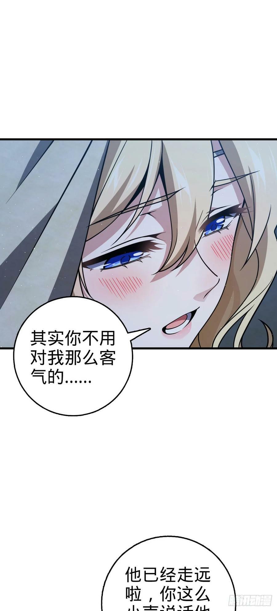 797 斥候小凶许11