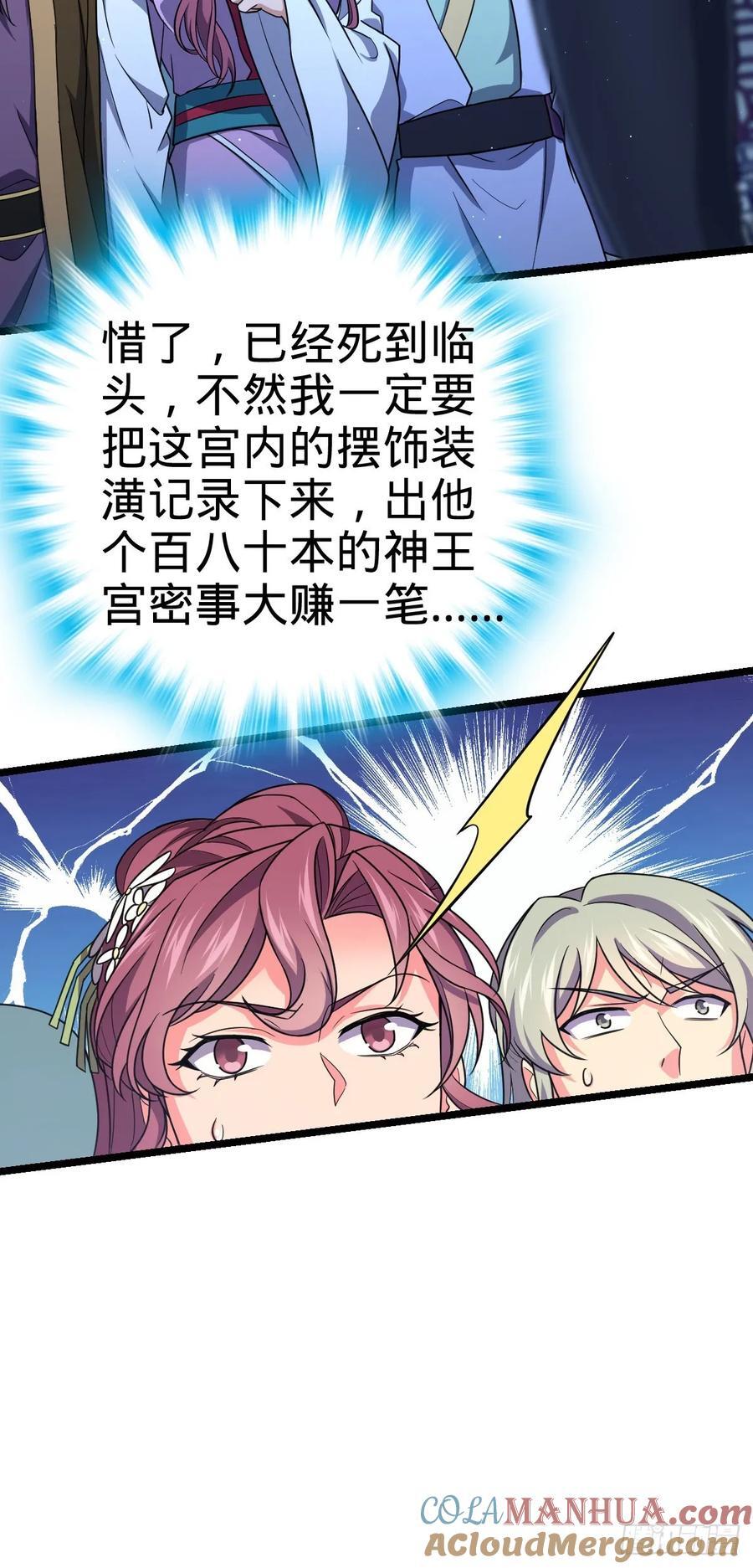 839 城中之城45