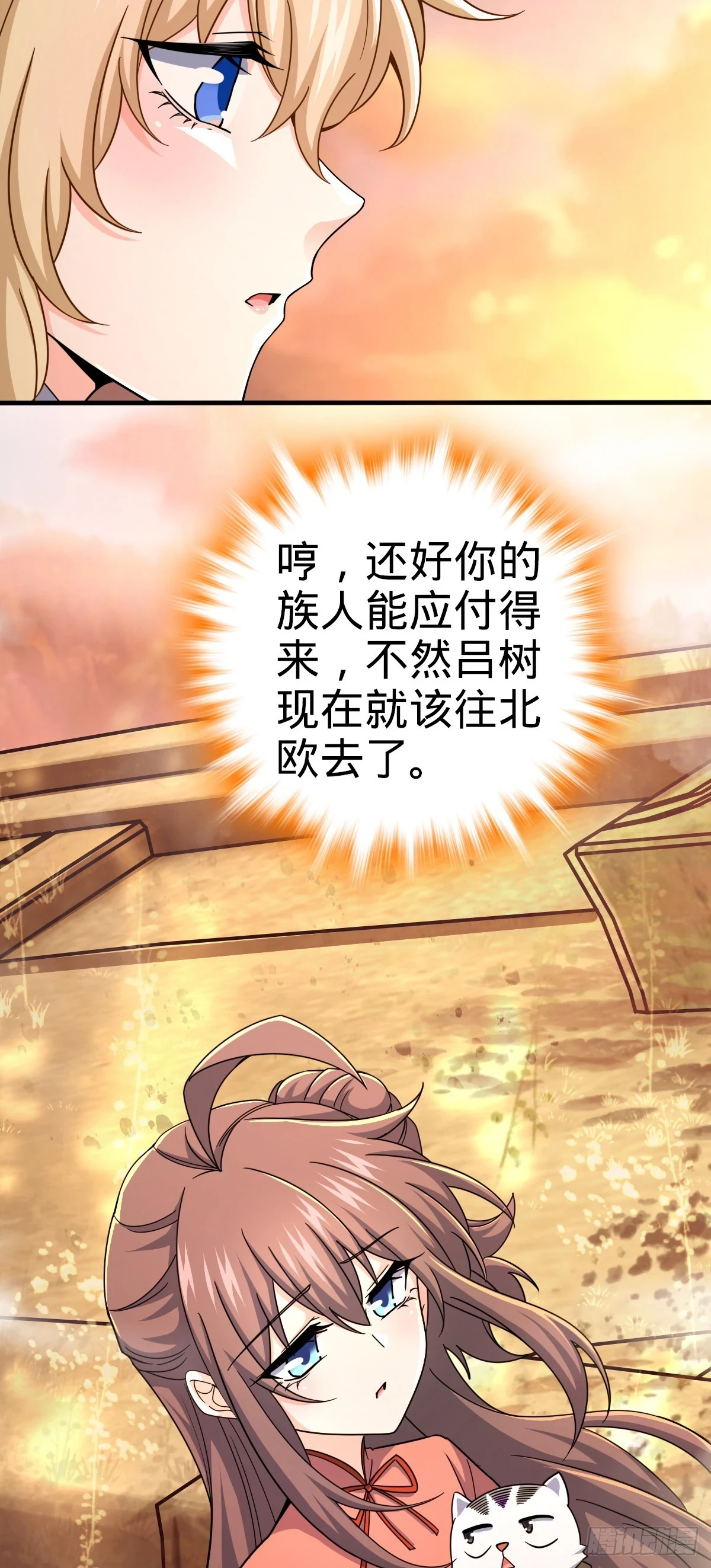 687 碰头53