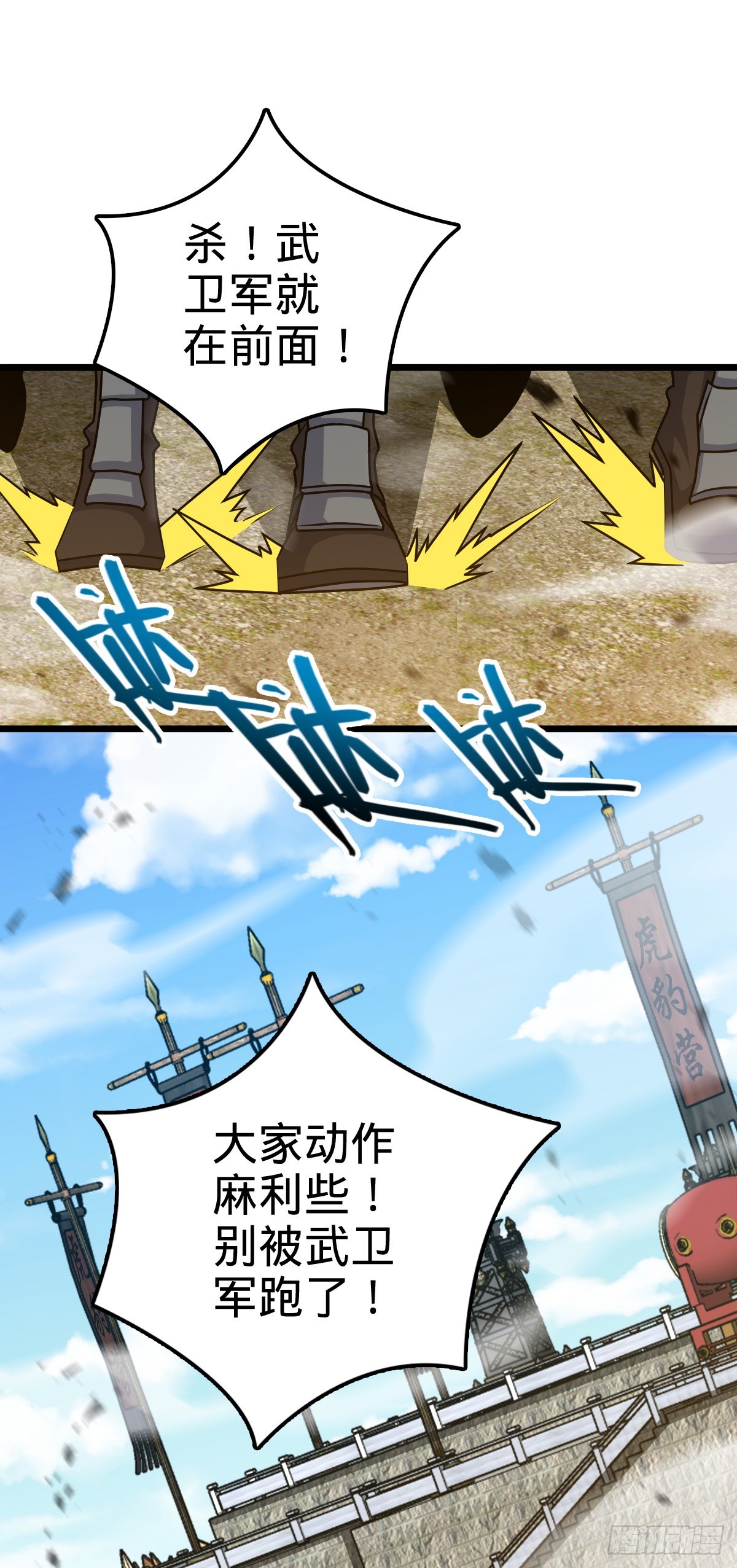655 无组织无纪律58