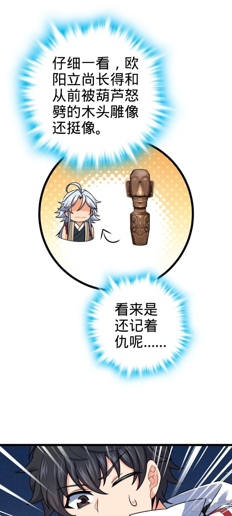 764 满足愿望24
