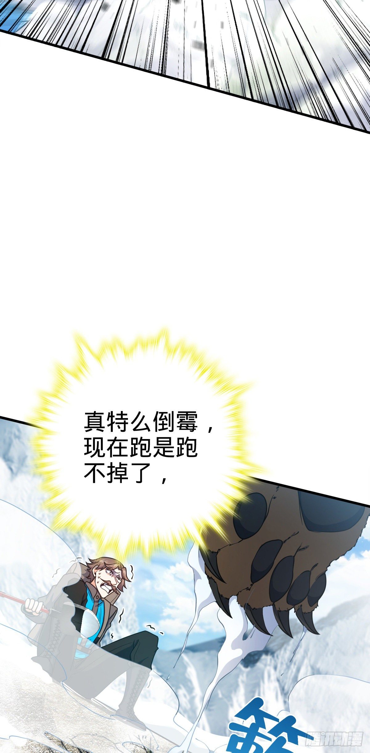 402 罗南之谜18