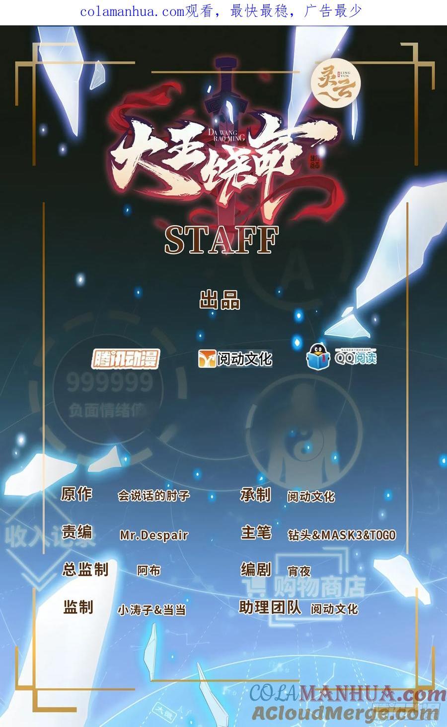 829 地球修行者的应对0