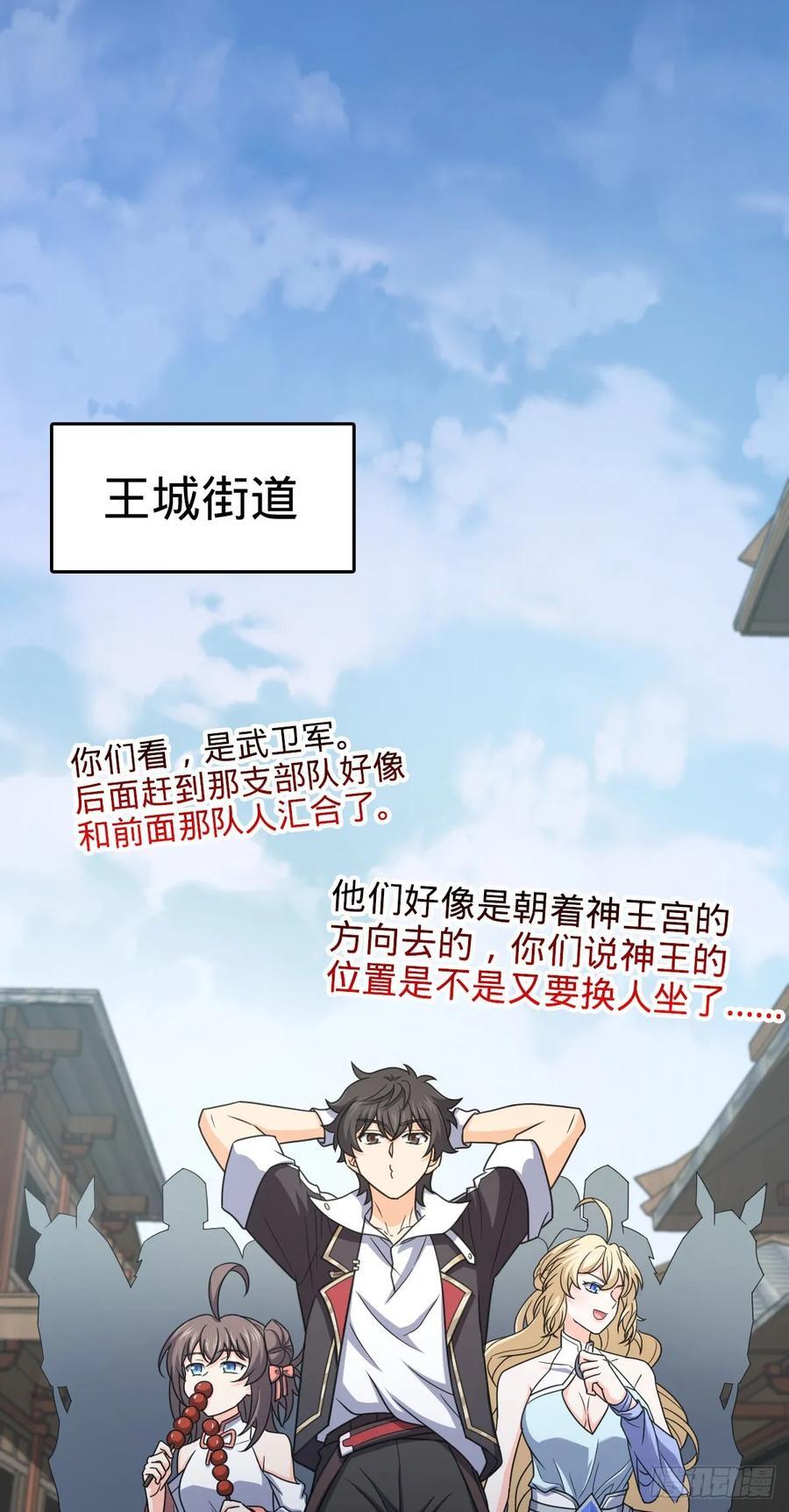 835 威武雄壮26