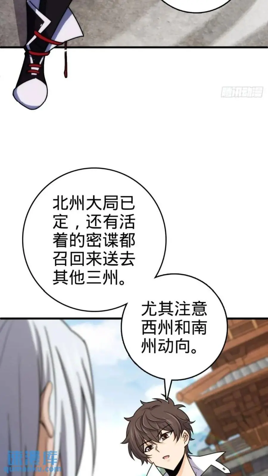 853 友军56