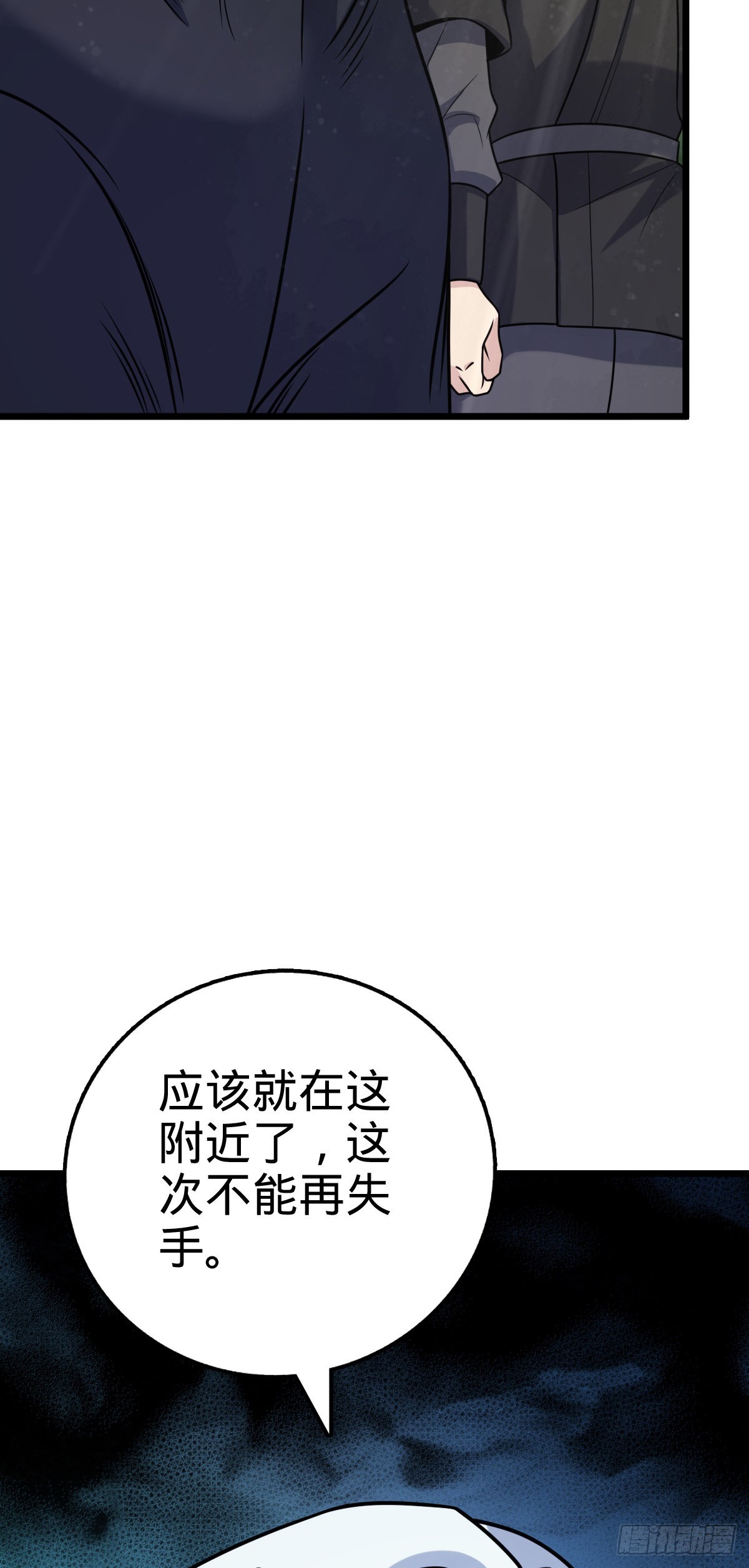 601 早有预谋24