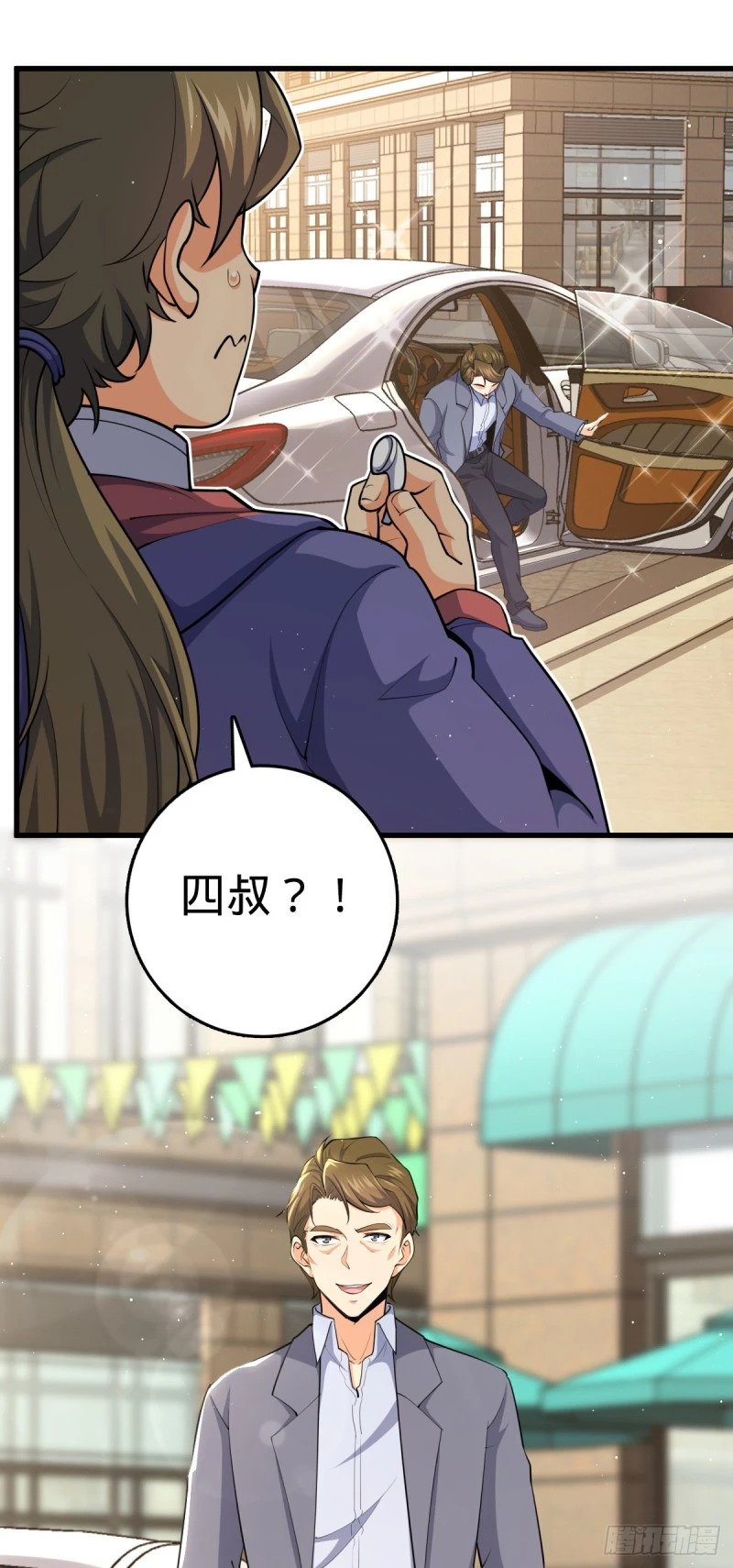 775 祖安的成长5