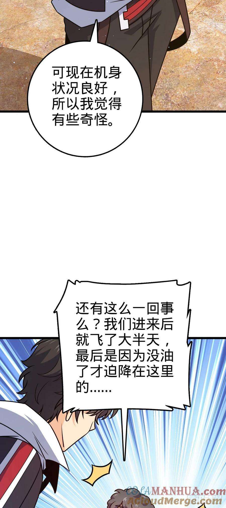 722 光怪陆离24