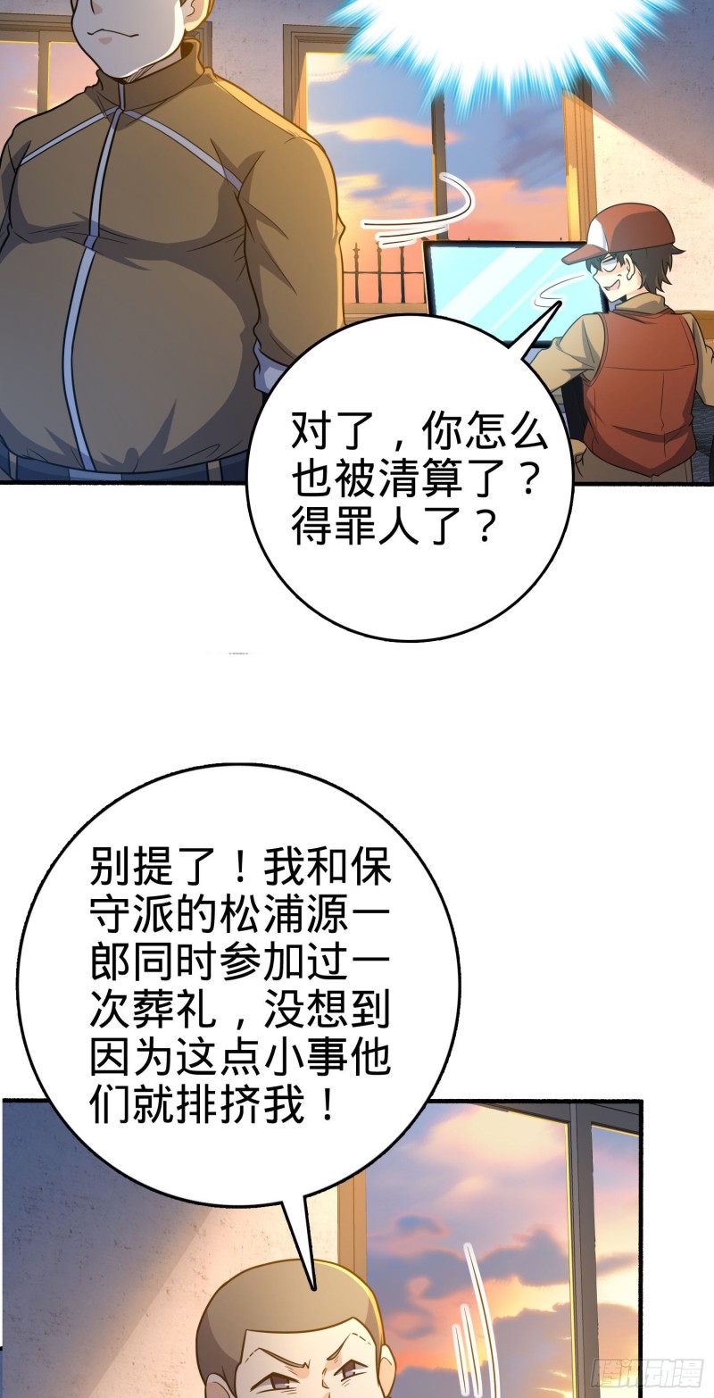 234 分岔系异能9