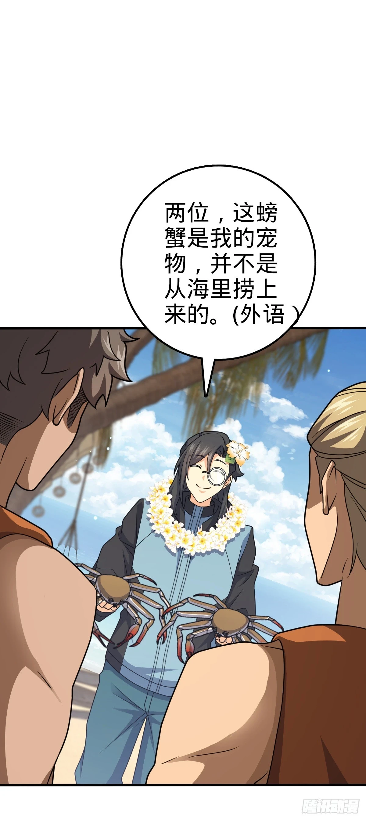 687 碰头30