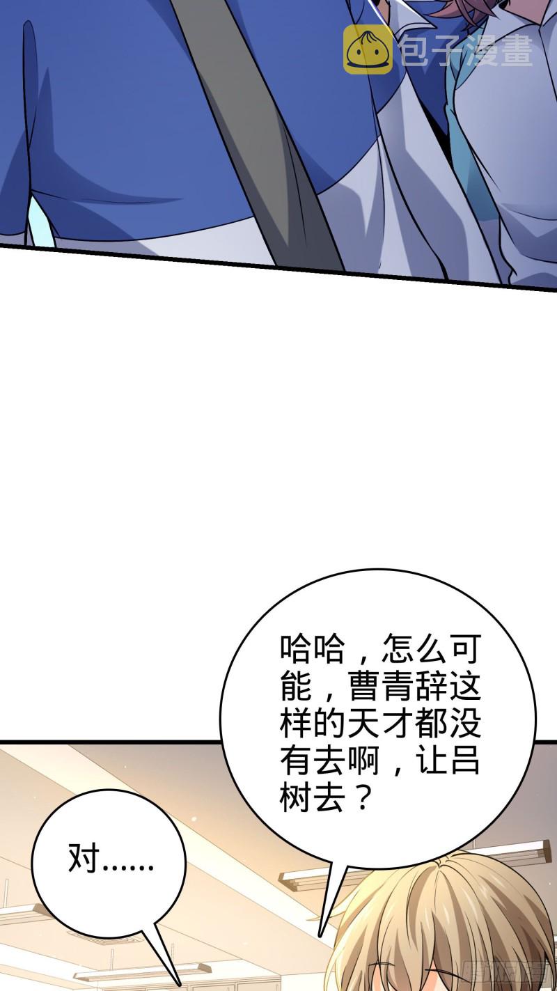 203 回归校园32