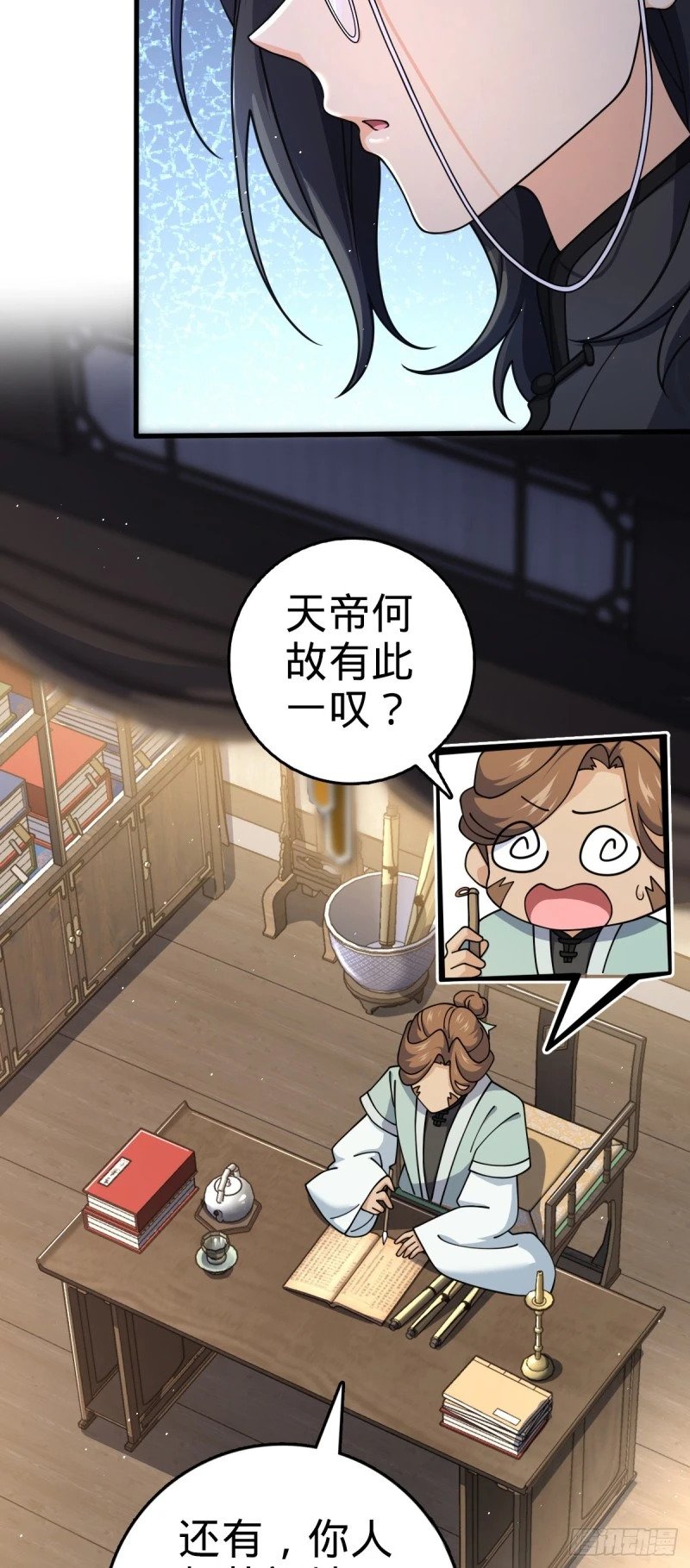 777 当年疑点4