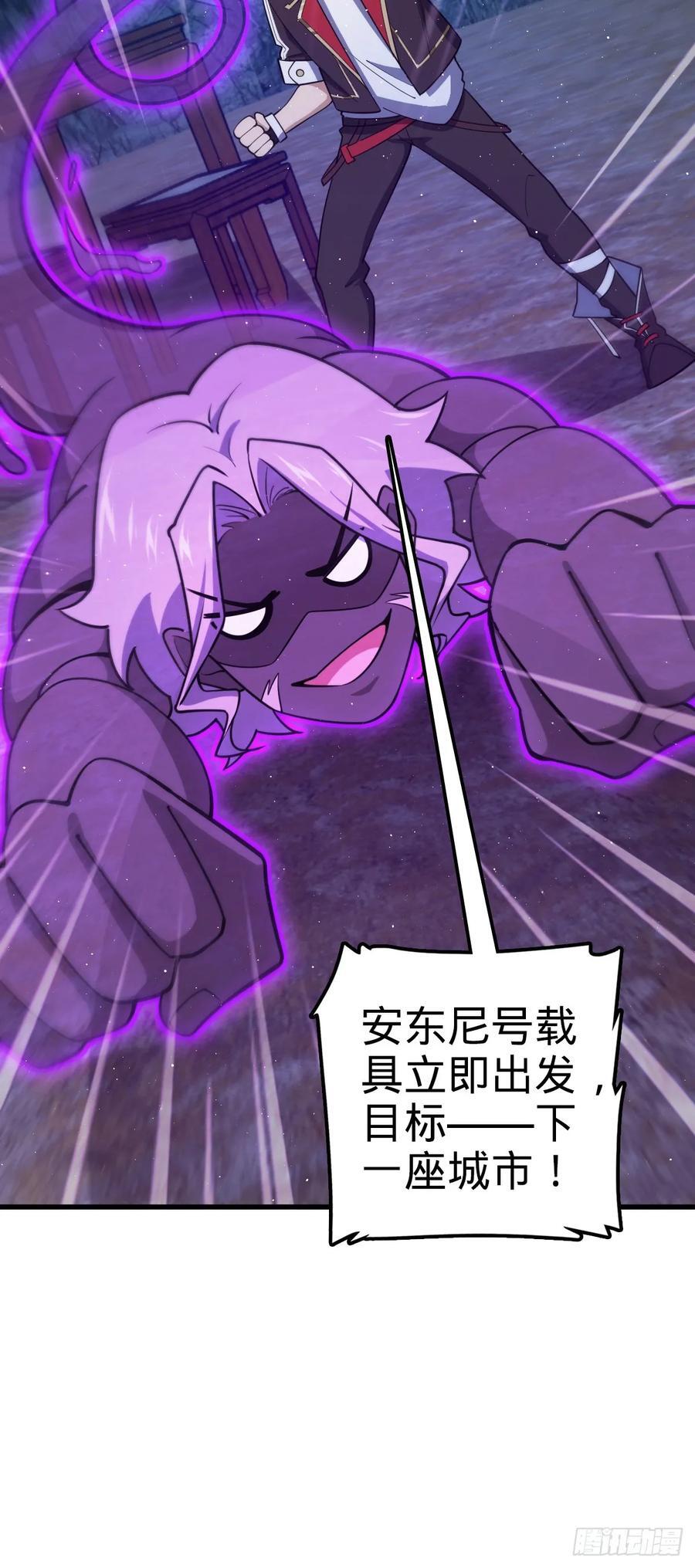 800 套路重重59