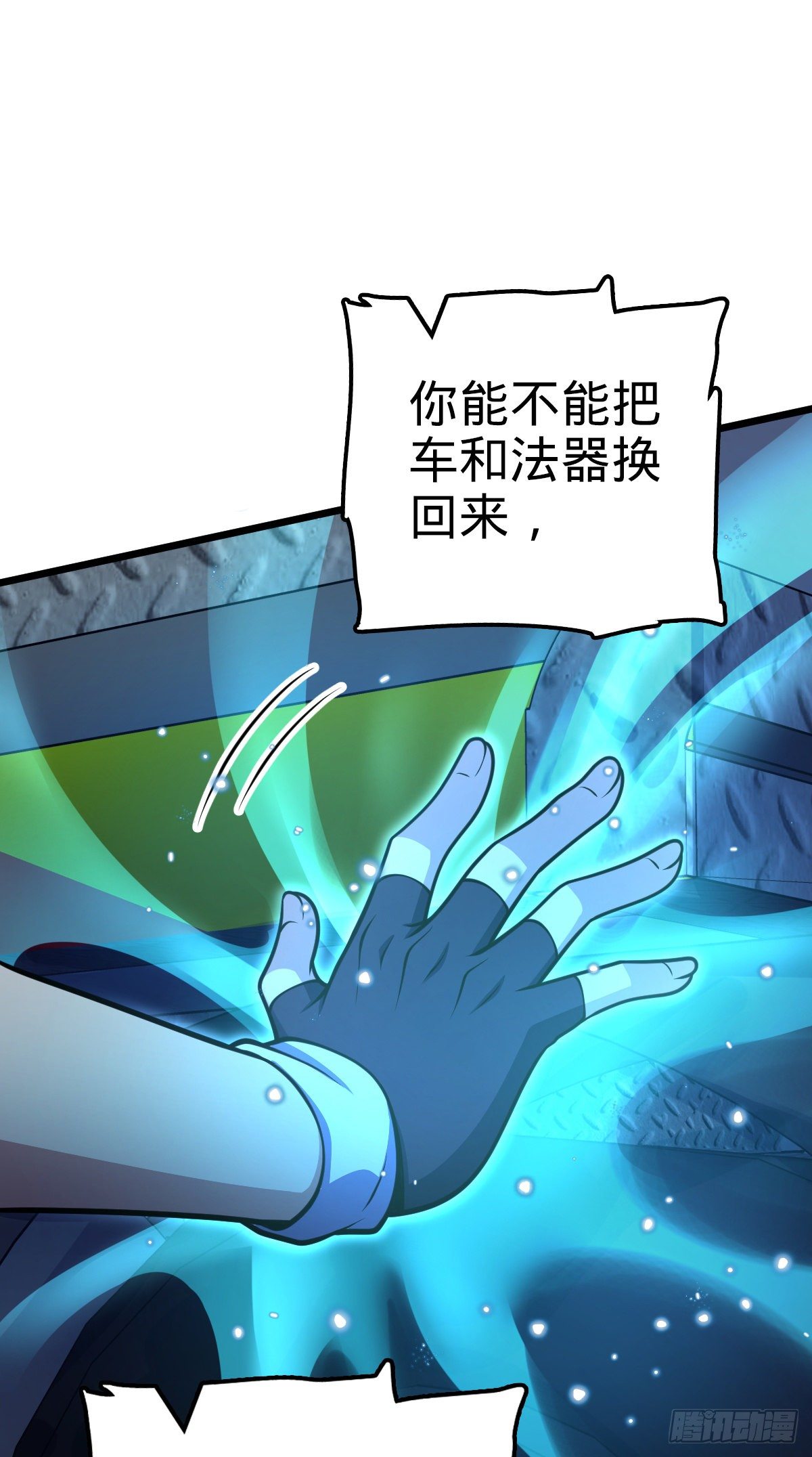467 改变主意11