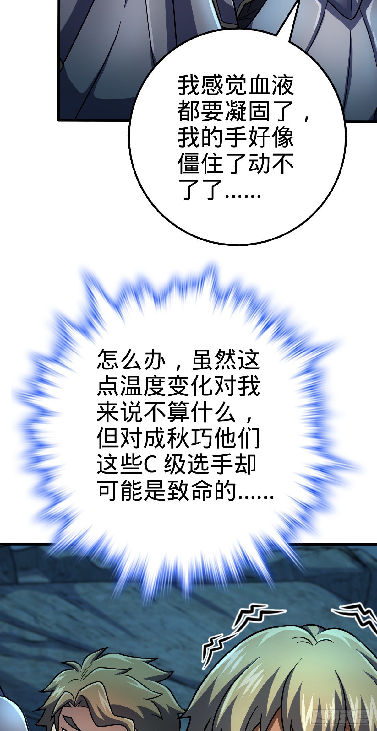 456 新亭易主18