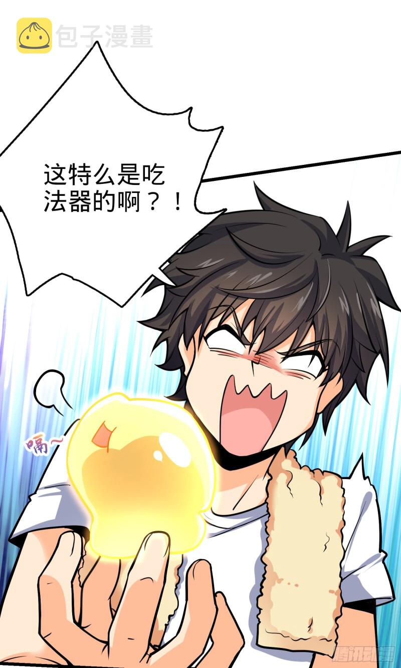 147 金水58