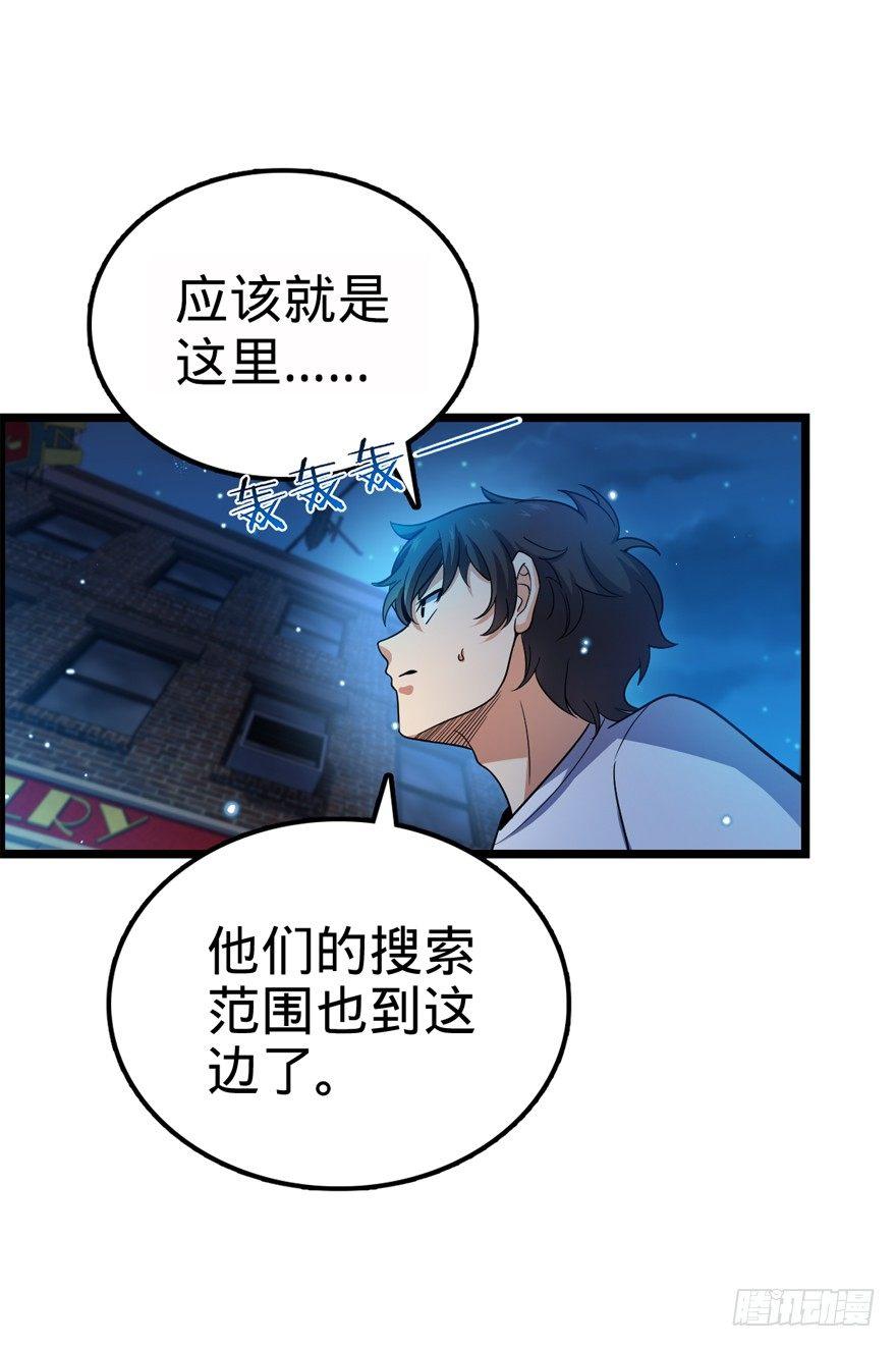 26 我说在散步你信吗？30