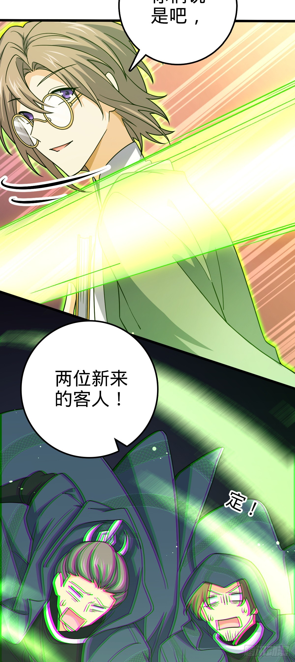 659 拦截偷袭56