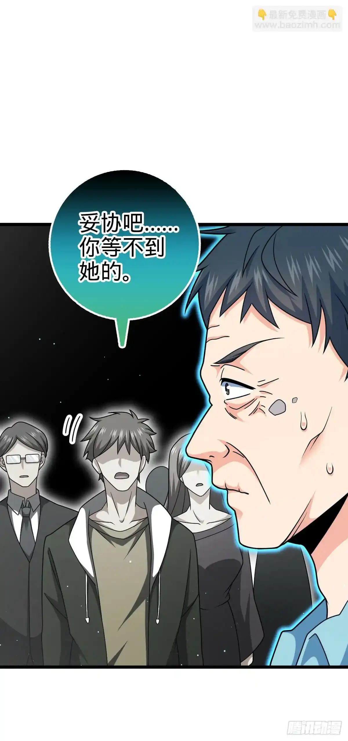 756 最终的命运37