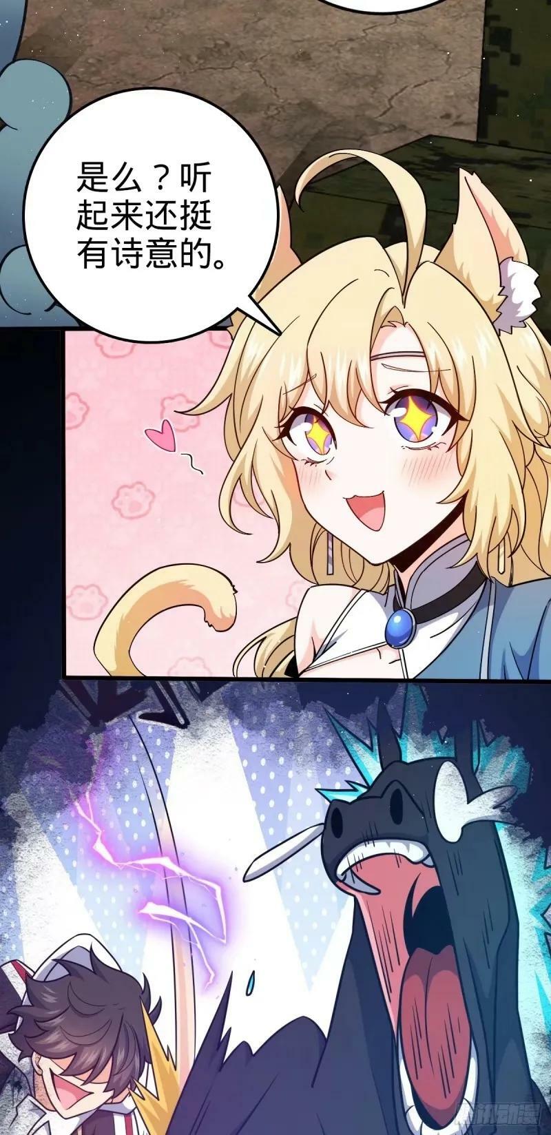 733 北欧神主！56