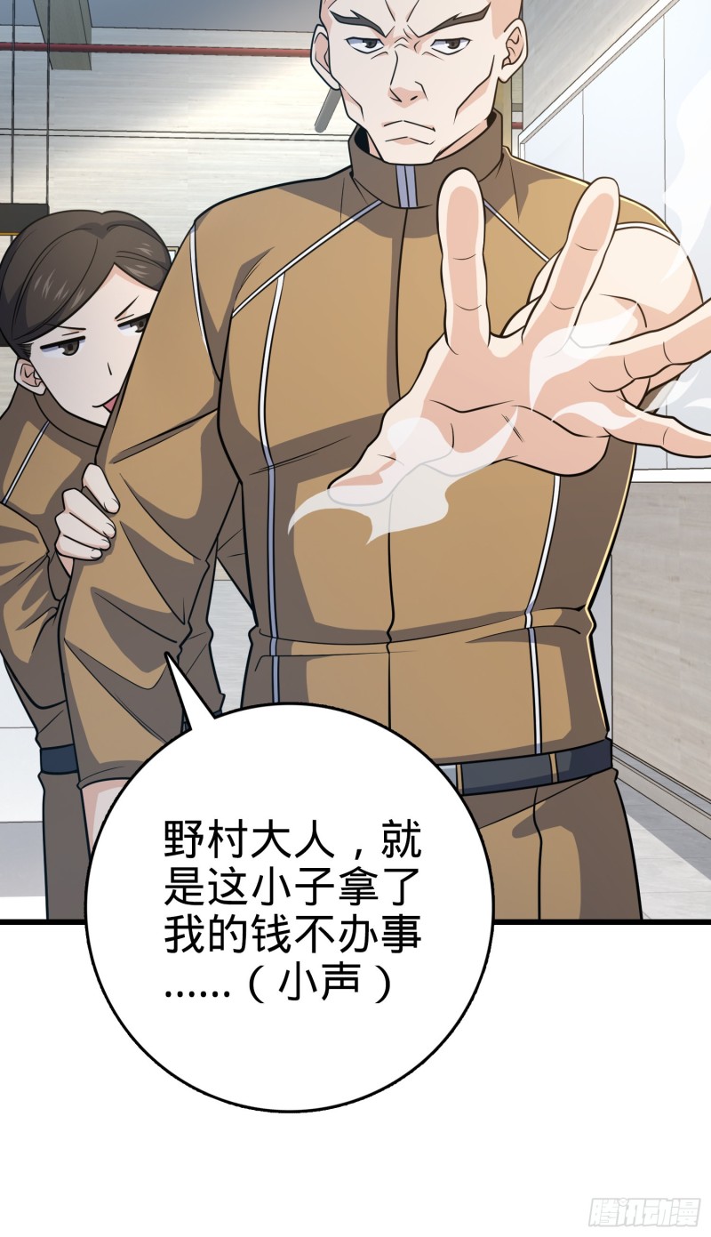 240 假扮长谷川17