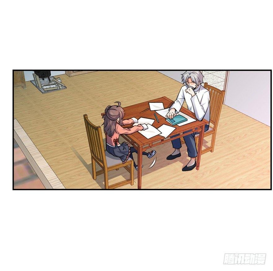 18 收徒了解一下~33