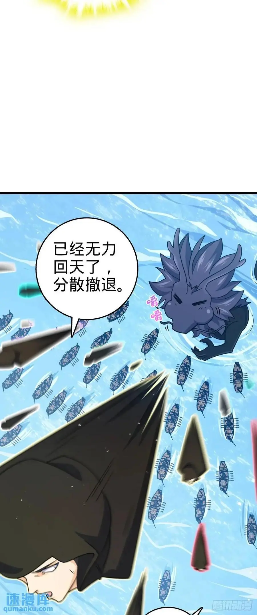 857 久经沙场的凶许大将29