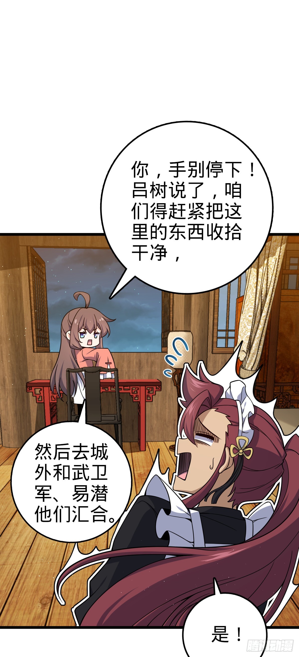 639 秋泓领域6