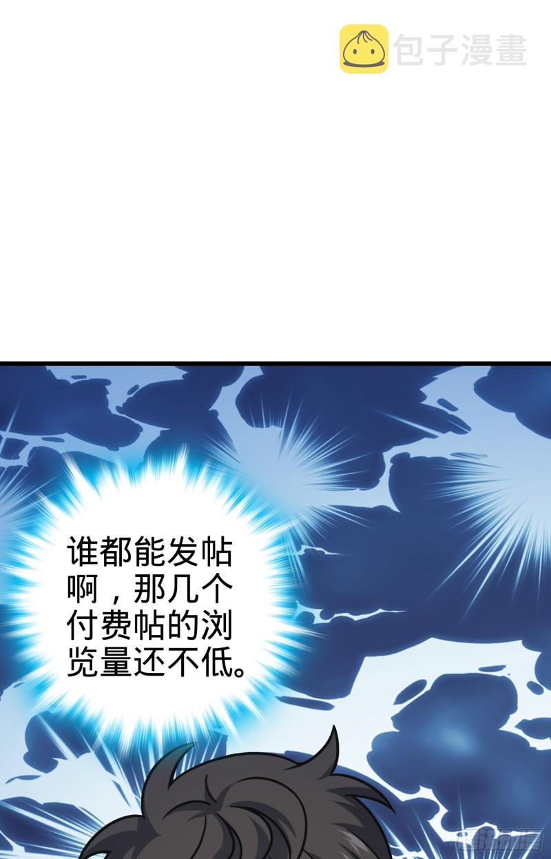 98 神集24