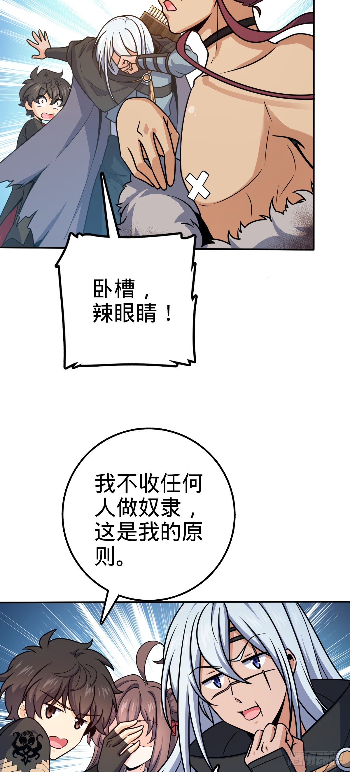 621 恢复根基15