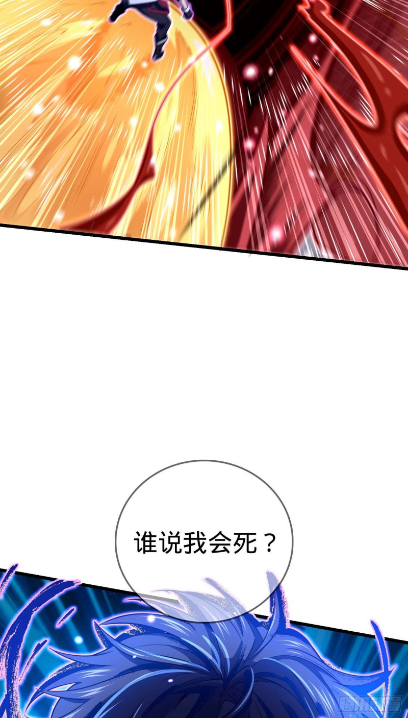 246 此生无悔入华夏40