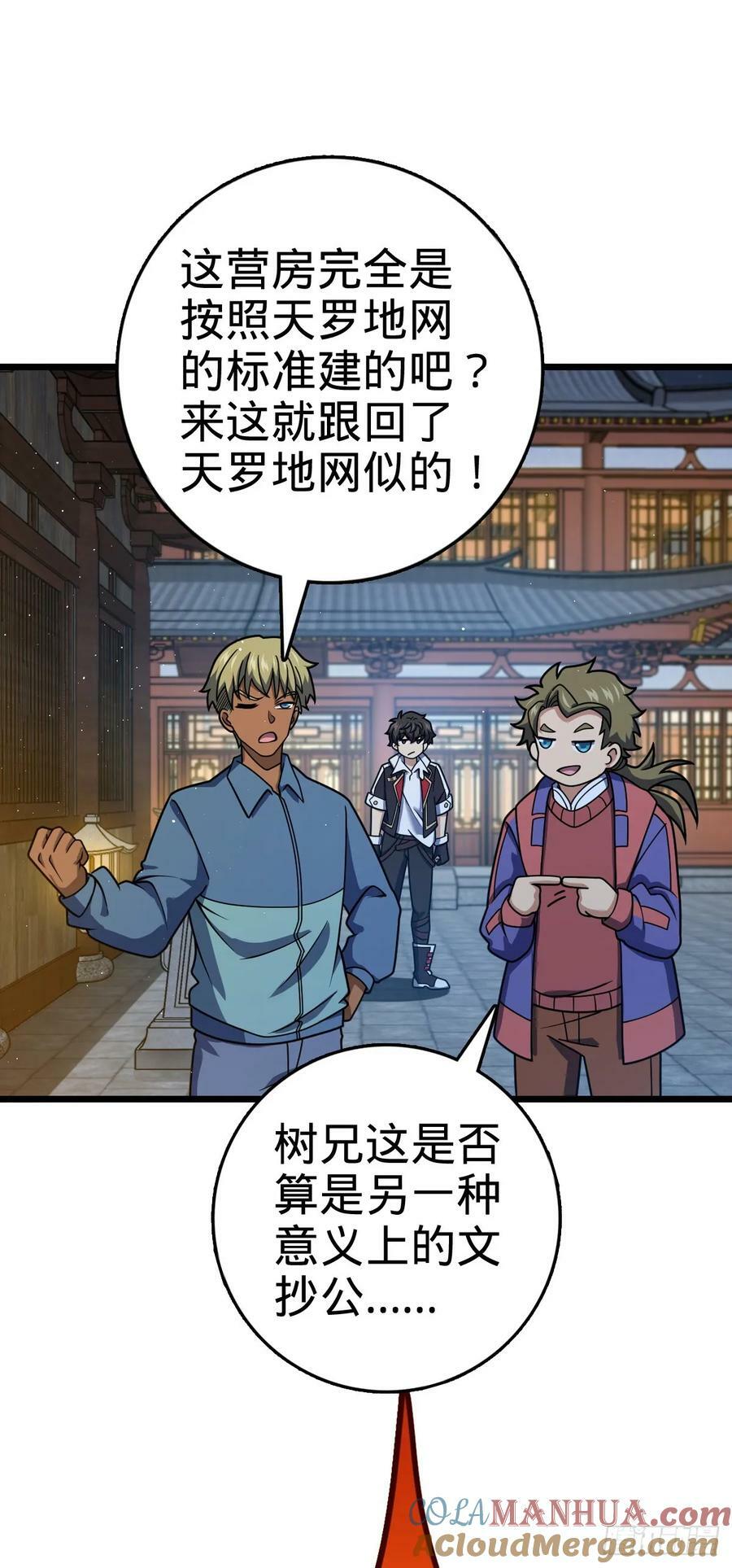 787 最后一节文化课12