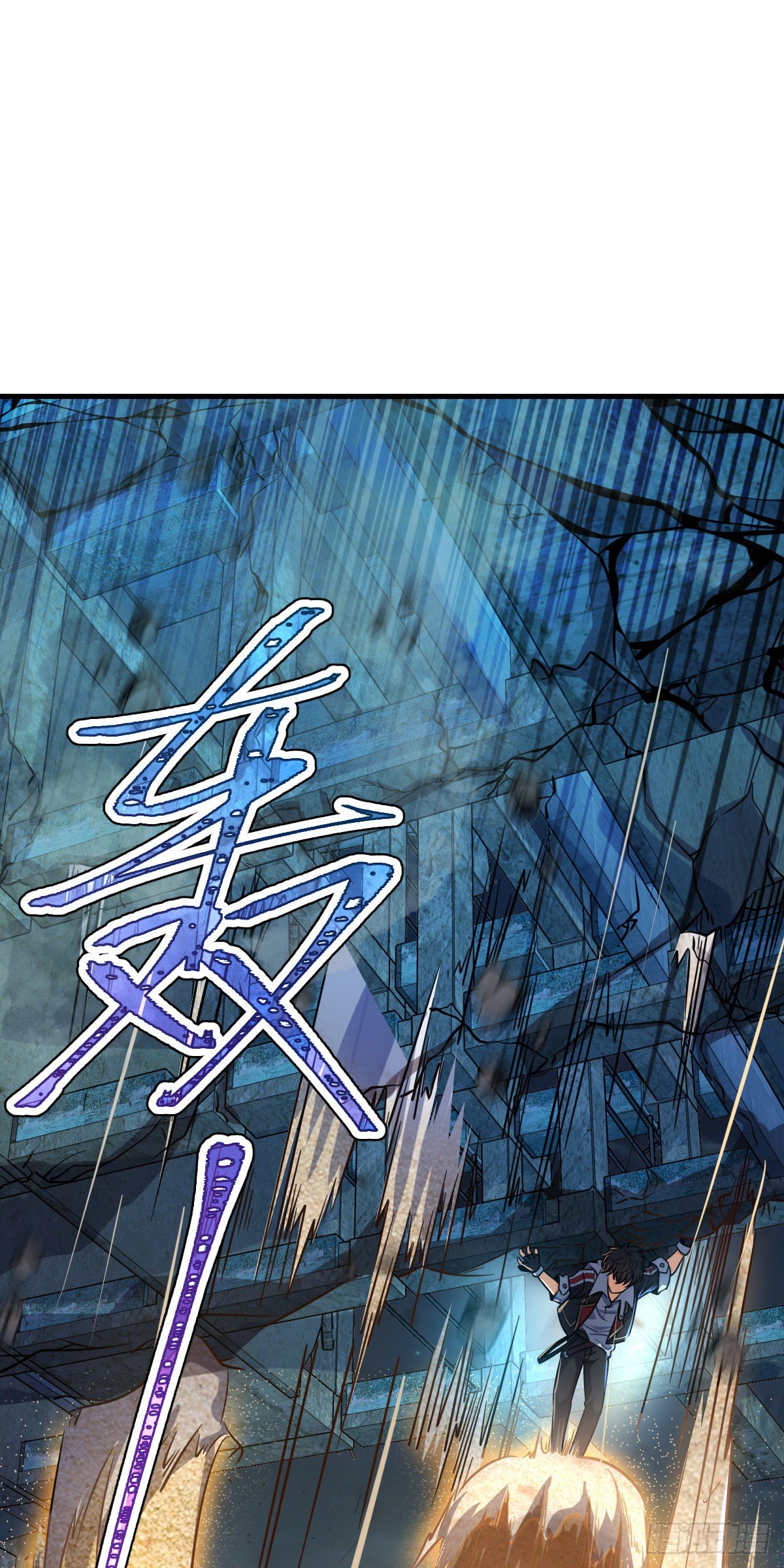 389 灾变52