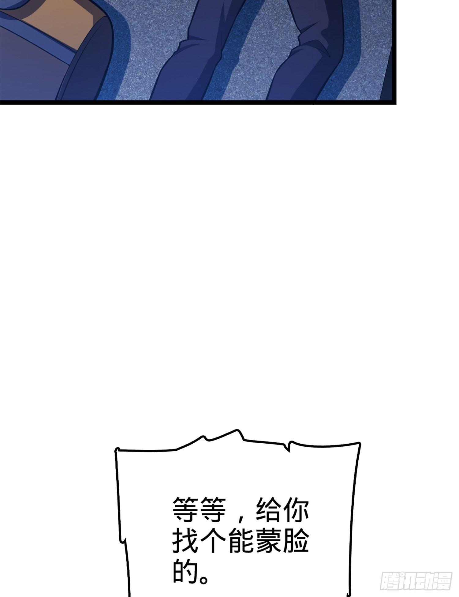 62 你这灵石怎么卖？27