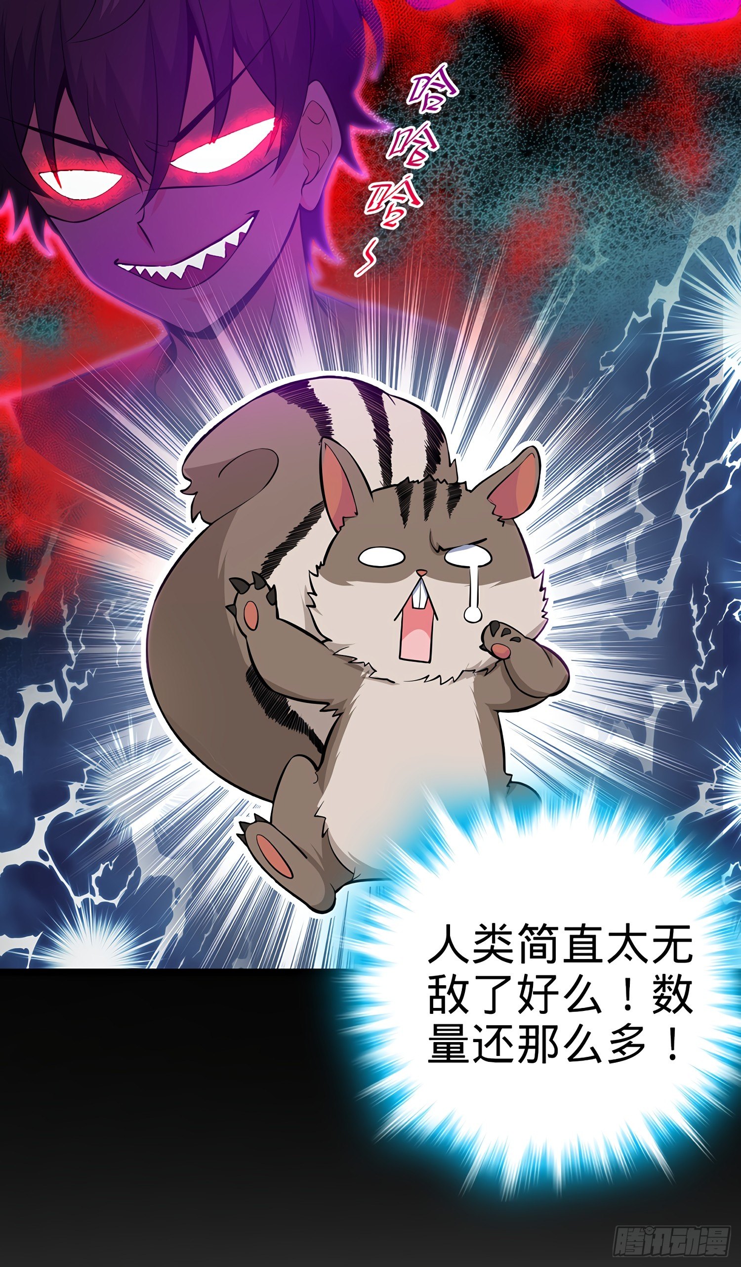 51 鼠在屋檐下54