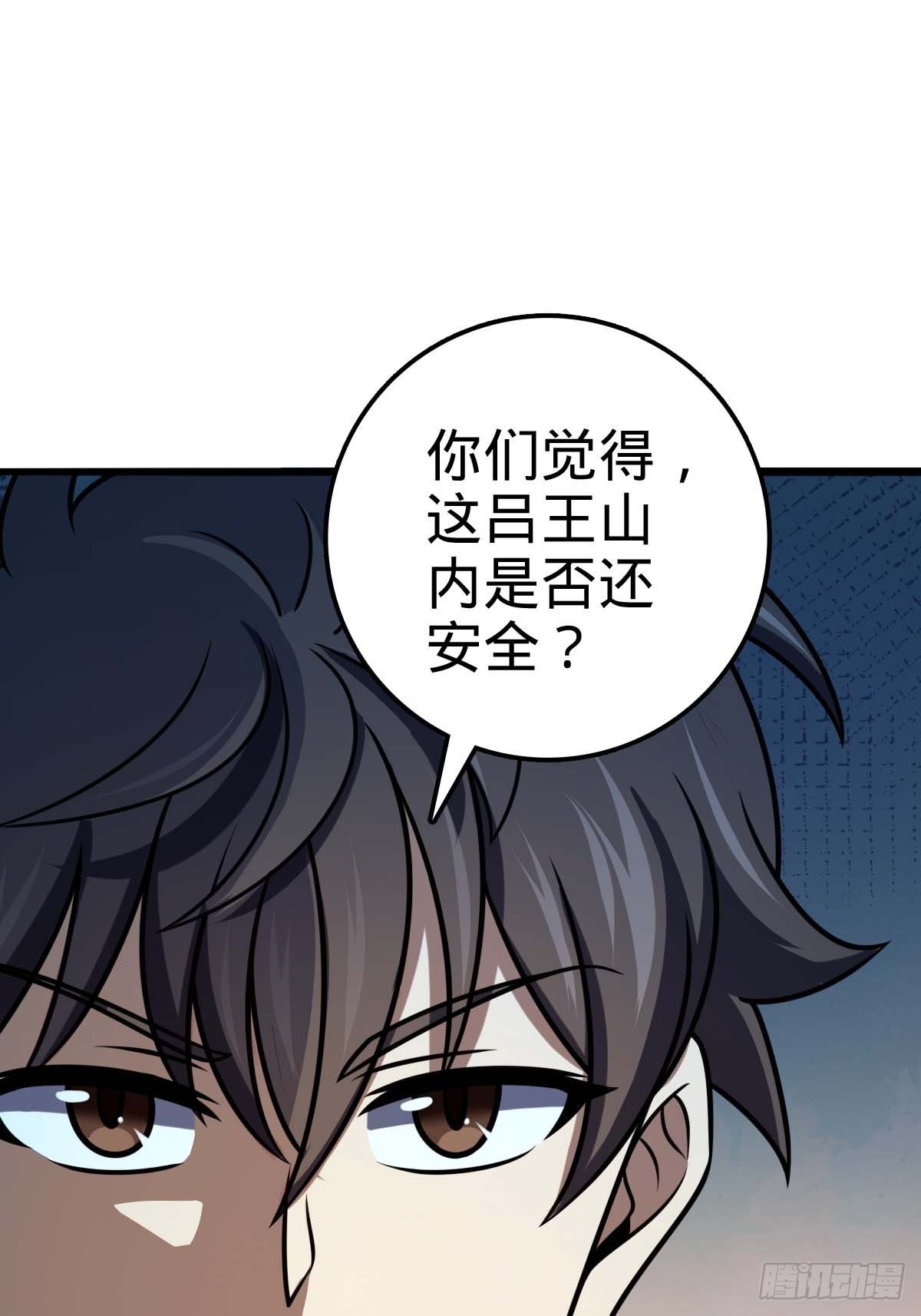 553 兵临城下24