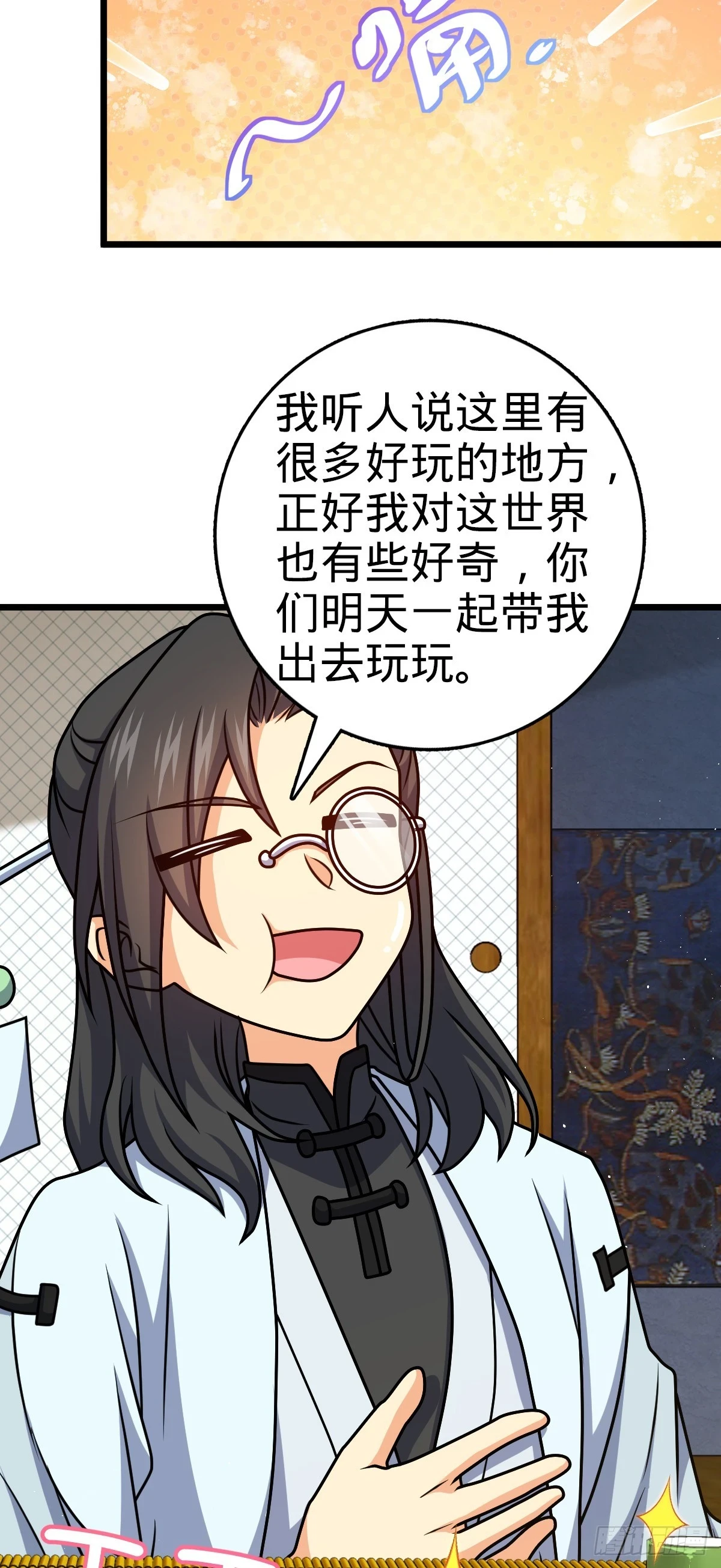 683 叛变了25