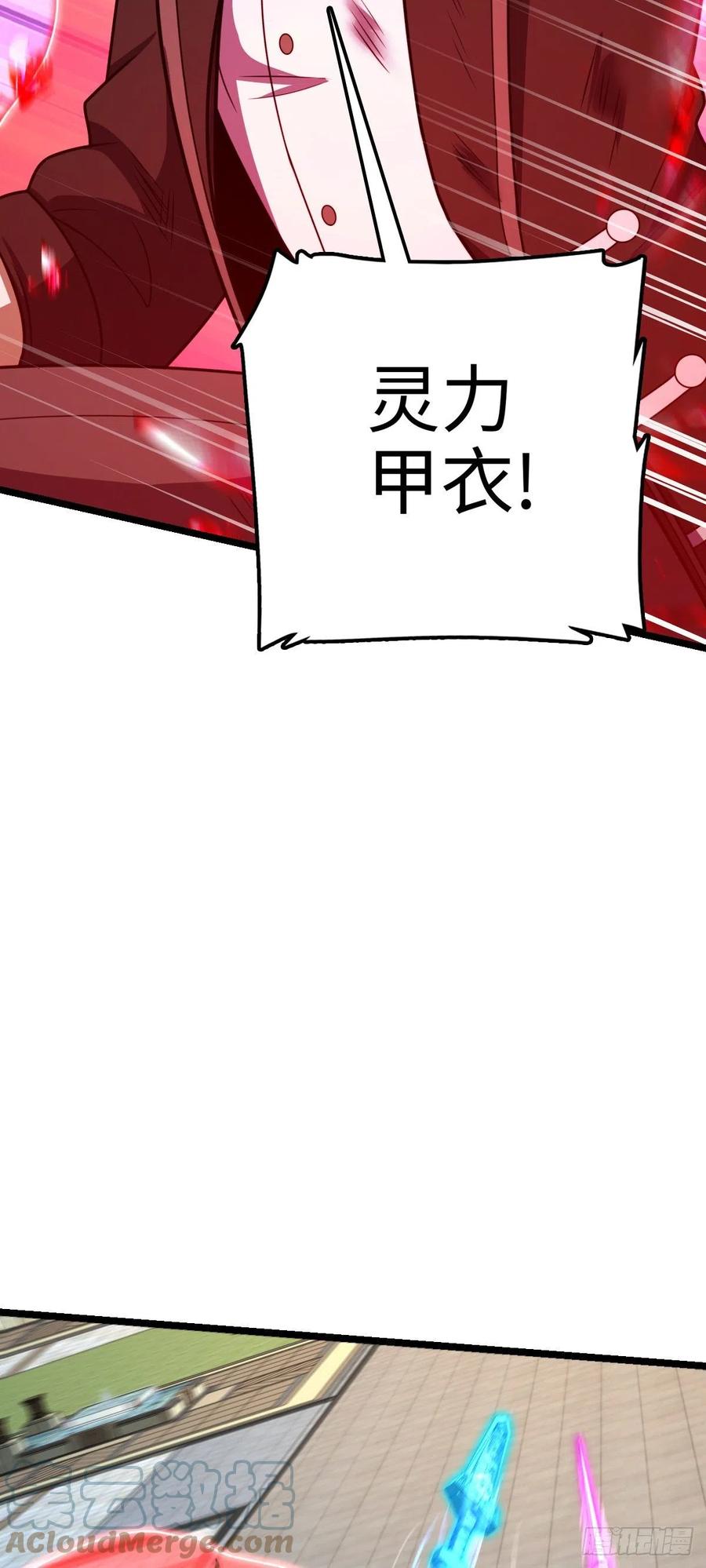 332 杀手锏60