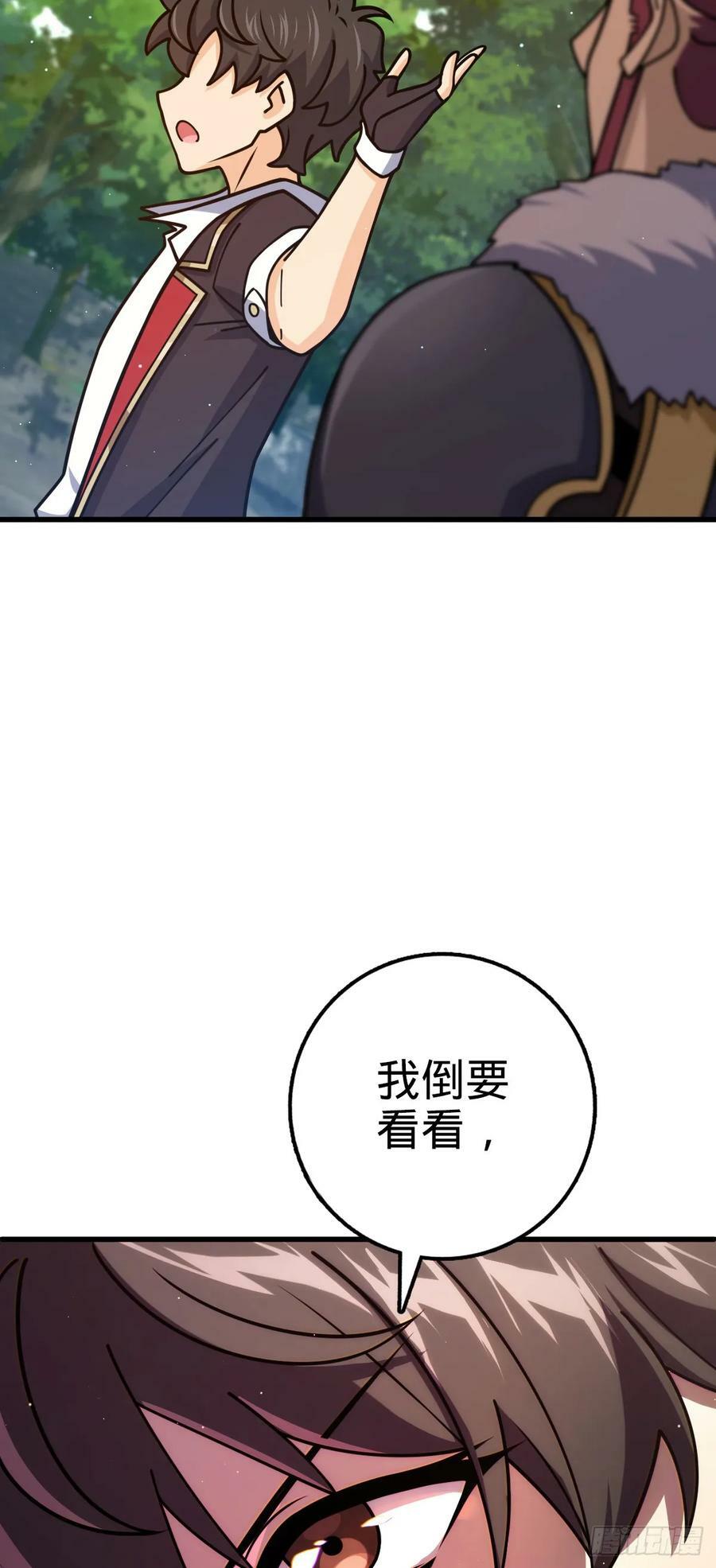 790 长驱直入64