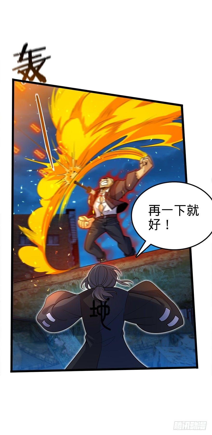 27 强制觉醒！12