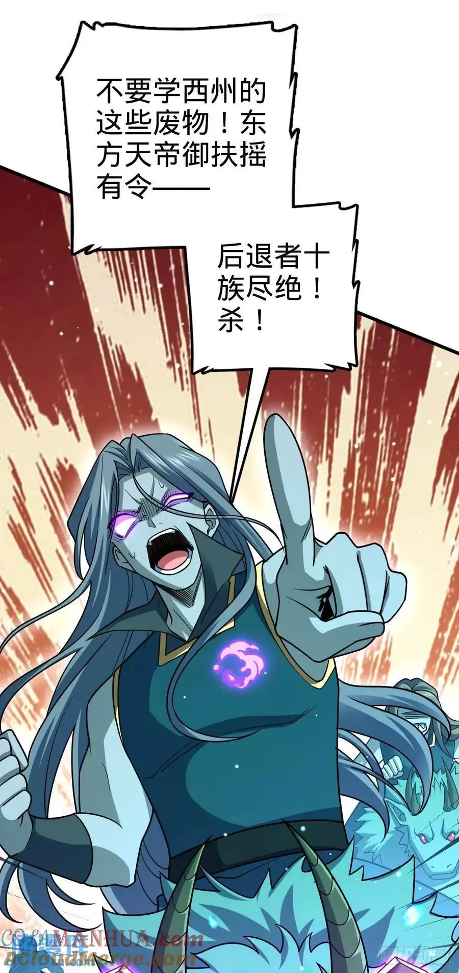 866 底牌尽出，全歼先锋！9