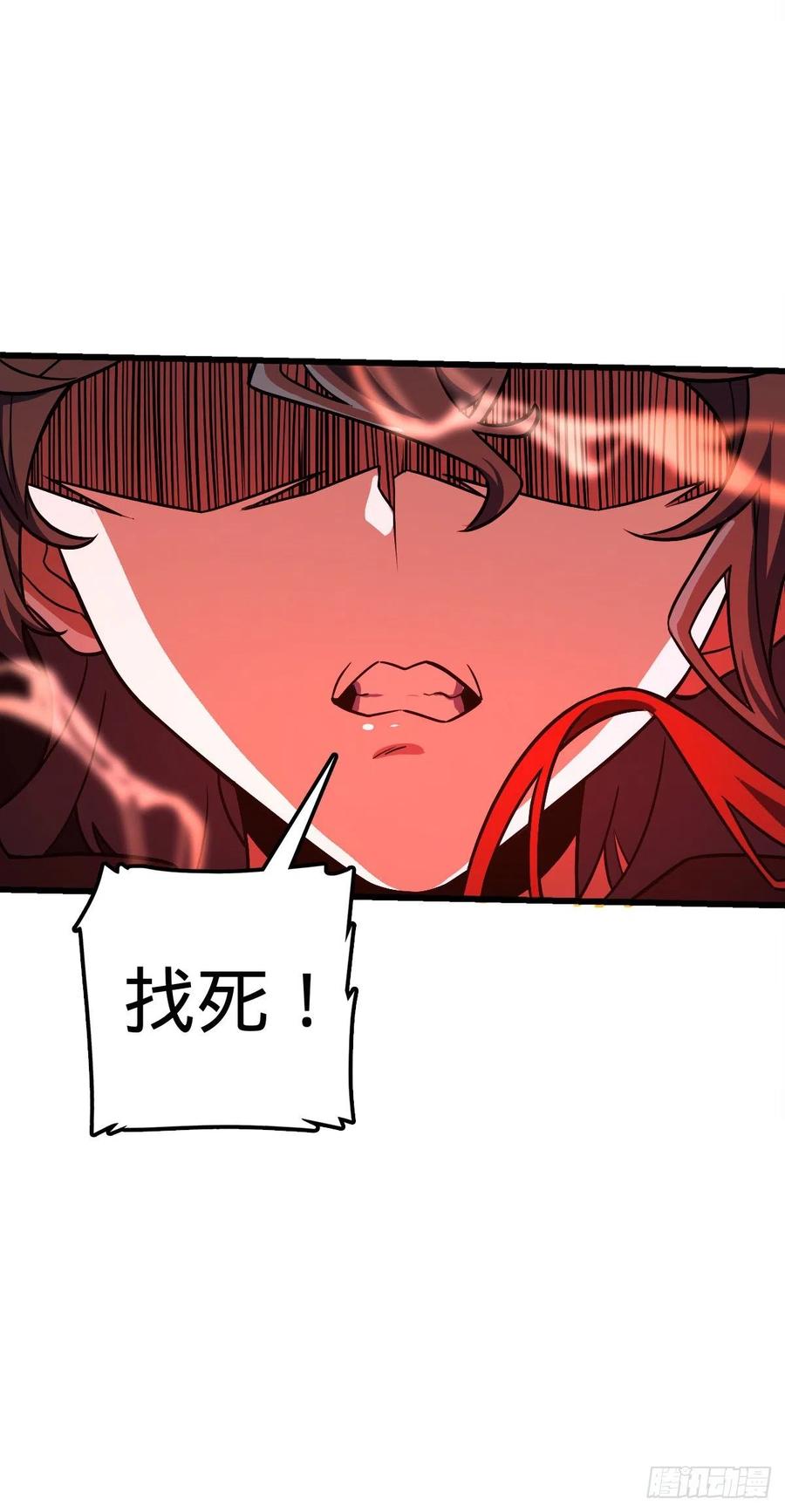 310 王座之下尽皆走狗59