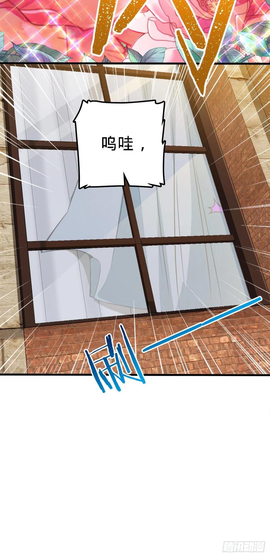 358 艺高人胆大40