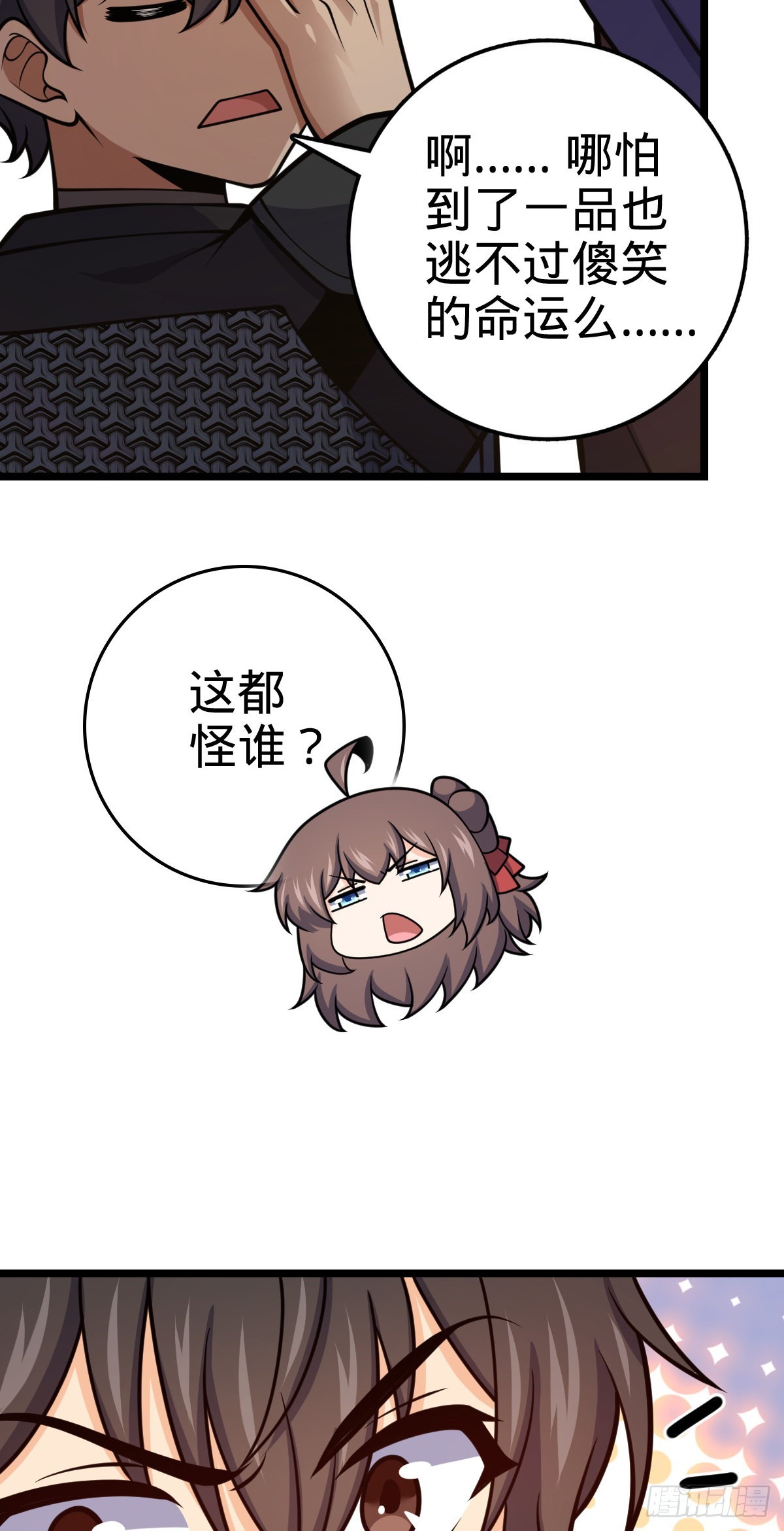 569 大王的手笔58