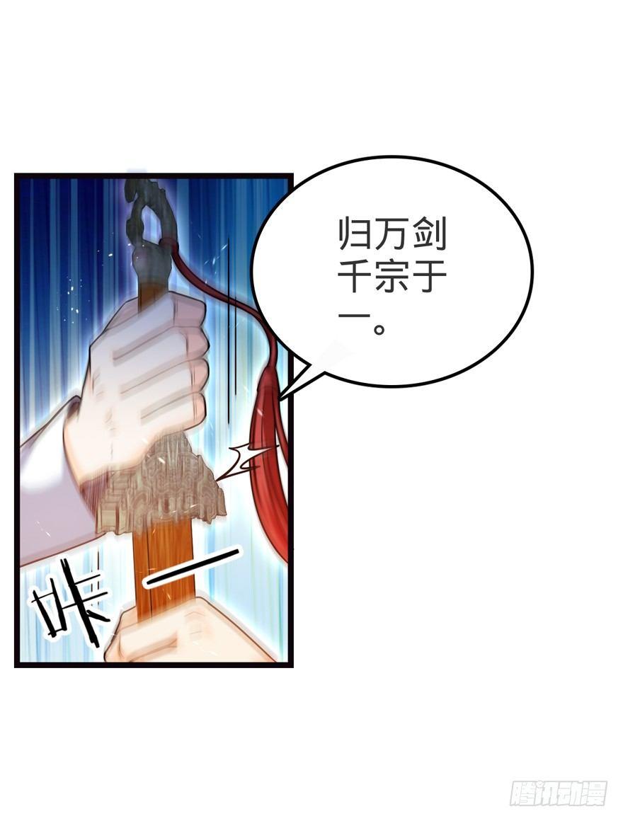 16 少年，学剑吗？9
