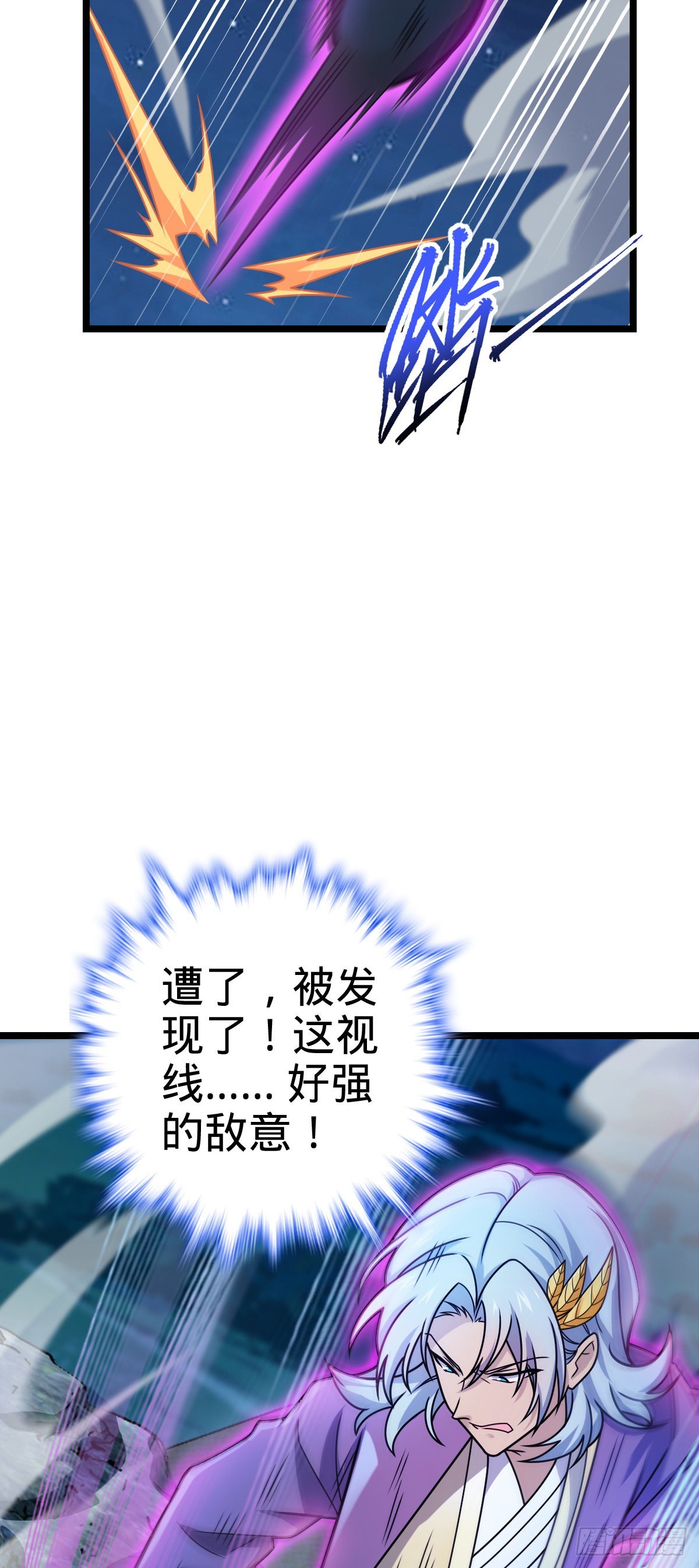 584 武卫军内心的真实呐喊8